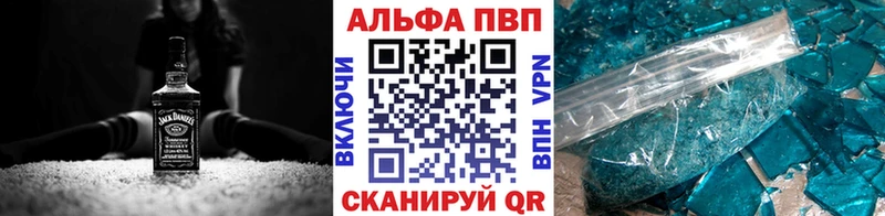 Сколько стоит Ртищево Экстази  АМФЕТАМИН  APVP  Меф мяу мяу  mega онион  COCAIN  Конопля  Гашиш 