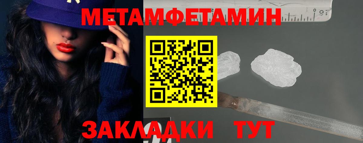 АМФ Premium  мега рабочий сайт  Ртищево  Вход с VPN  АМФЕТАМИН 