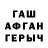 Амфетамин VHQ Astemir Tokmakov