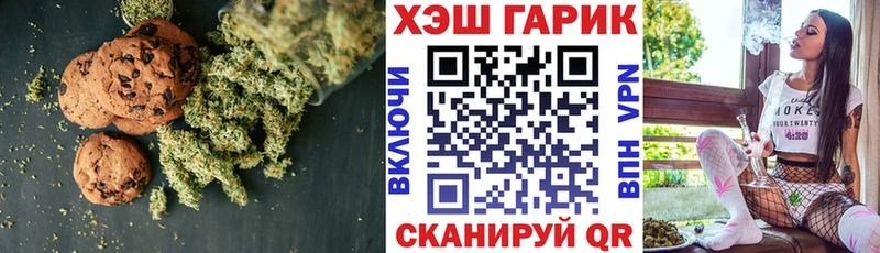 наркотики  Ртищево  Canna-Cookies конопля 