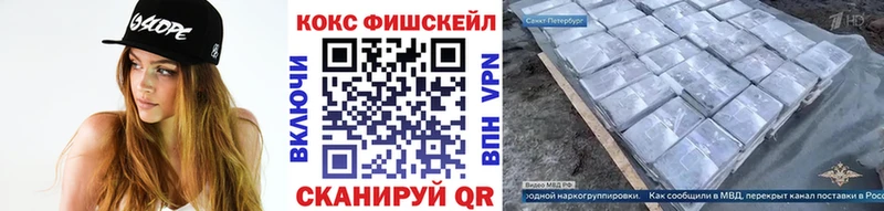 КОКАИН 97% магазин продажи наркотиков Ртищево