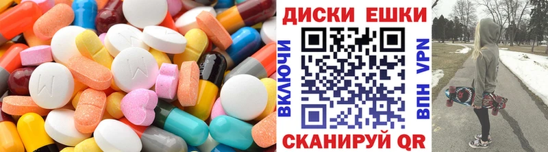 Экстази XTC  Ртищево 
