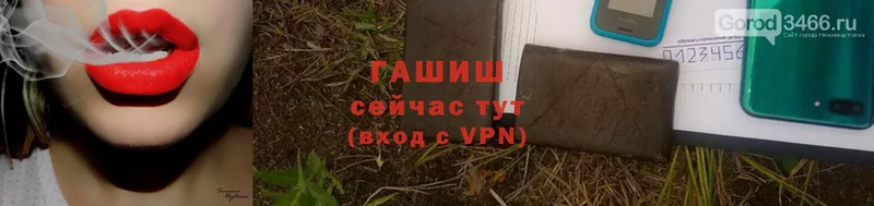 ГАШИШ VHQ  сколько стоит  Ртищево 