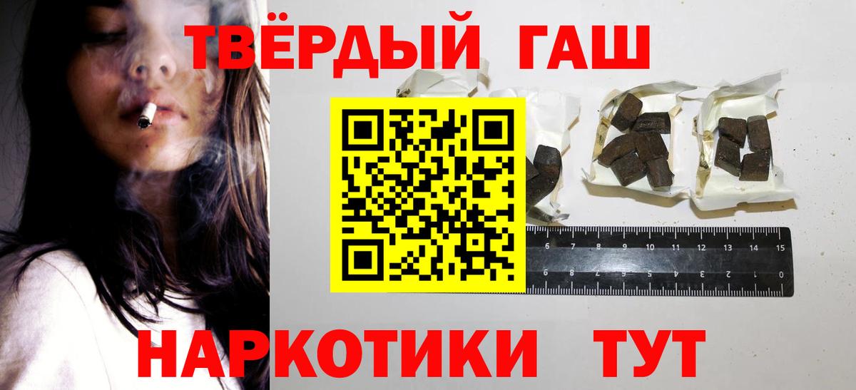 Мефедрон Ртищево