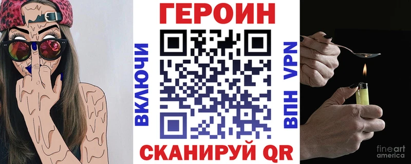 купить  сайты  Ртищево  ГЕРОИН гречка 