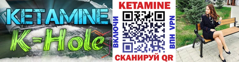 OMG рабочий сайт Ртищево КЕТАМИН VHQ