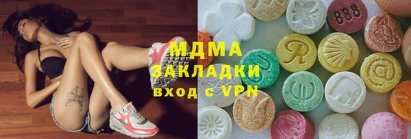 MDMA Premium VHQ Белокуриха