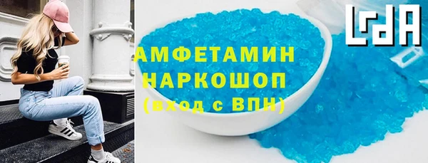 а пвп мука Нязепетровск
