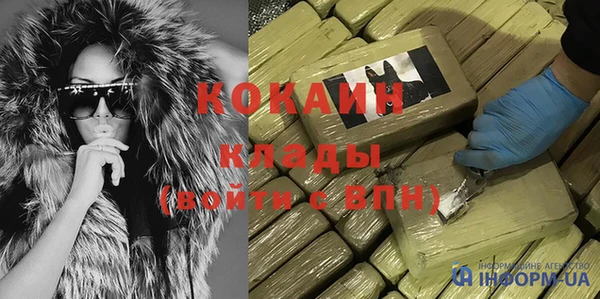 прущая мука Новозыбков
