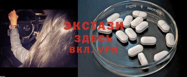 MDMA Premium VHQ Белокуриха