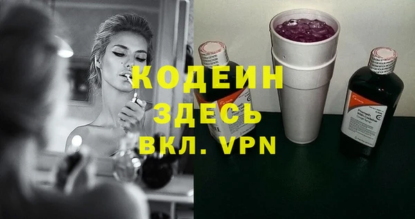 твердый Няндома