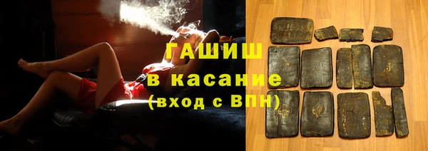 а пвп мука Нязепетровск