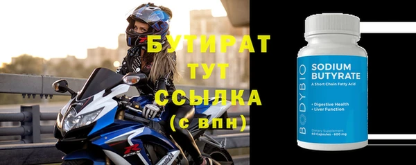 героин Новокубанск