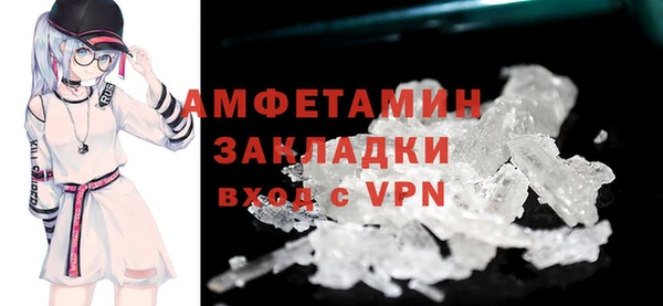 MDMA Premium VHQ Белокуриха