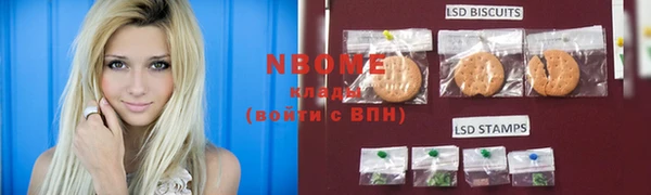 MDMA Premium VHQ Белокуриха