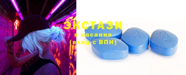 MDMA Premium VHQ Белокуриха