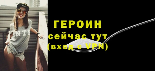 героин Новокубанск