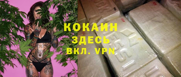 а пвп мука Нязепетровск