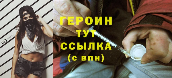 прущая мука Новозыбков