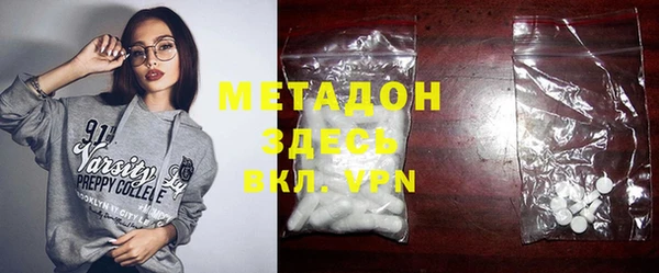 прущая мука Новозыбков