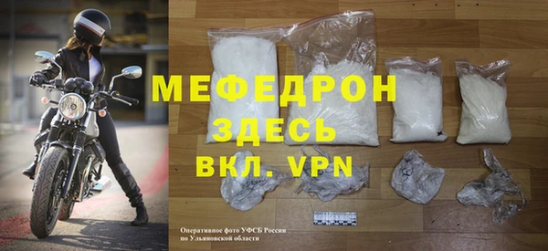 MDMA Premium VHQ Белокуриха