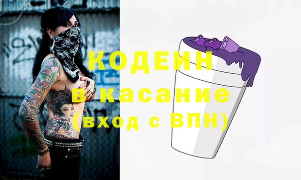 прущая мука Новозыбков