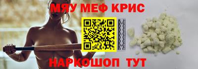 МДМА Волжский