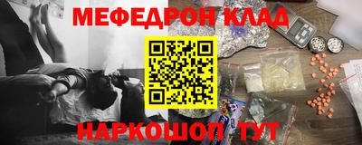 герыч Беслан