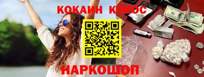 гашишное масло Абакан