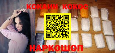 меф Волгодонск