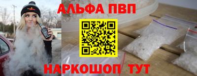 меф Волгодонск