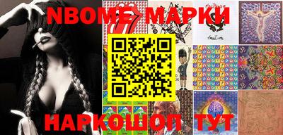 бошки Бийск