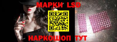 меф Волгодонск