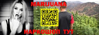 герыч Беслан