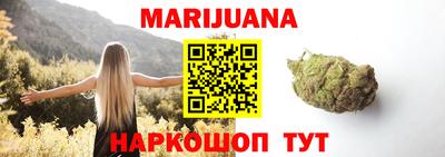 герыч Беслан