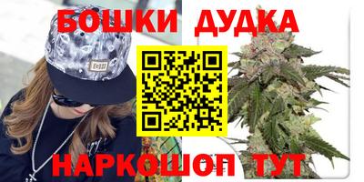 меф Волгодонск