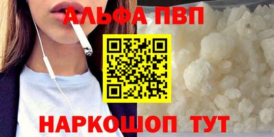 бошки Бийск