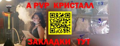 МДМА Волжский