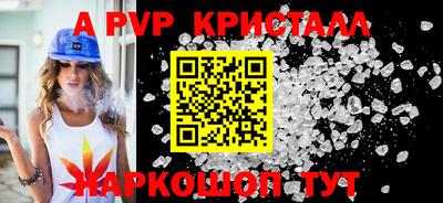 круглые Берёзовский