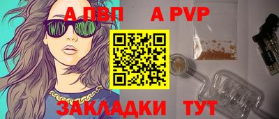меф Волгодонск