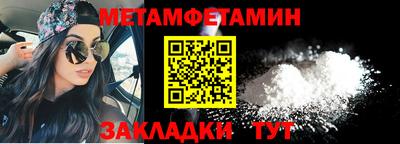 меф Волгодонск