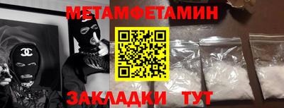 МДМА Волжский