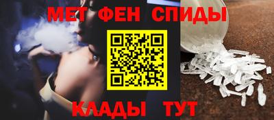 бошки Бийск