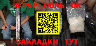 МДМА Волжский