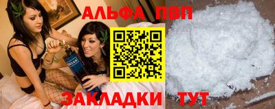 меф Волгодонск