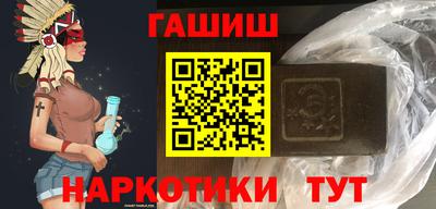 меф Волгодонск