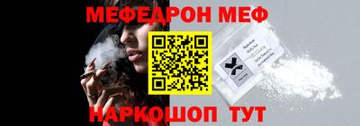 МДМА Волжский