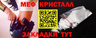 бошки Бийск