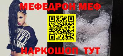 круглые Берёзовский