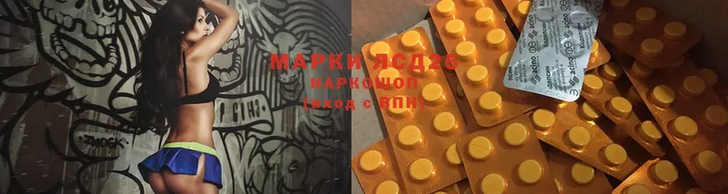 купить  цена  KRAKEN как зайти  ЛСД экстази ecstasy  Ртищево 